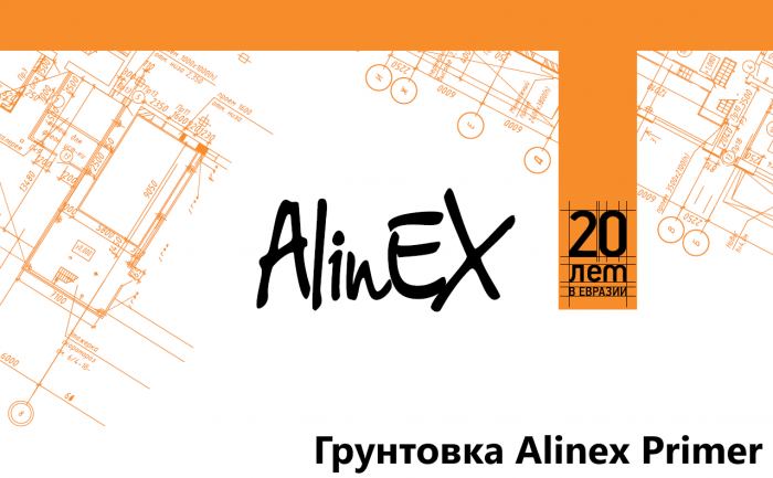 Грунтовка Alinex Primer