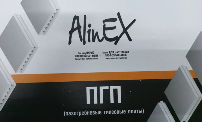 Пазогребневые плиты AlinEX: подходы профессионального и быстрого монтажа 